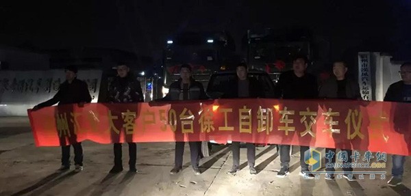 徐工50臺自卸車順利完成上裝改制實(shí)現(xiàn)深夜交付