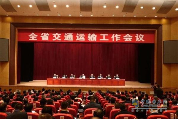 河南省交通運輸工作會議