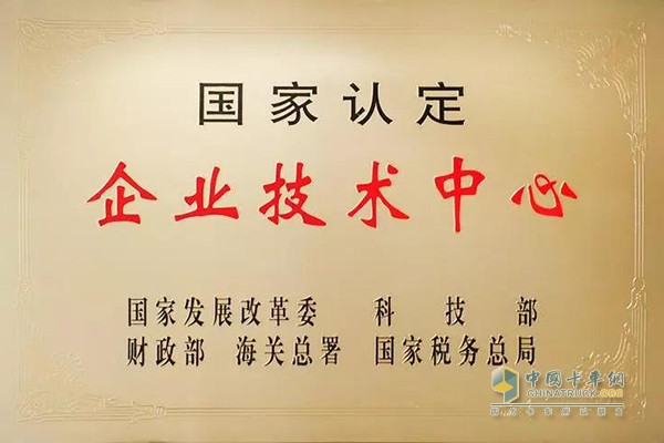 上柴技術(shù)中心再次獲批國(guó)家企業(yè)技術(shù)中心