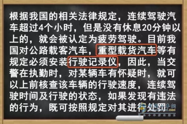 機(jī)動(dòng)車駕駛證申領(lǐng)和使用規(guī)定