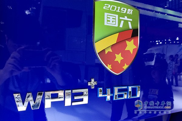 搭載濰柴WP13天燃?xì)獍l(fā)動(dòng)機(jī)的歐曼EST 2019款