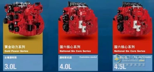 安徽康明斯3.0L 以及康明斯B系列的4.0L、4.5L