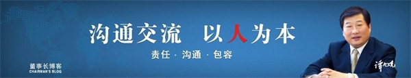 中國重汽集團黨委書記、董事長譚旭光