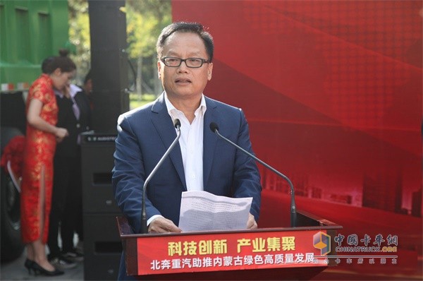 北奔重汽董事長范志平