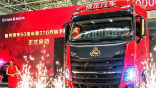 東風柳汽造車50周年：第270萬輛成功下線，下一個270萬已啟航