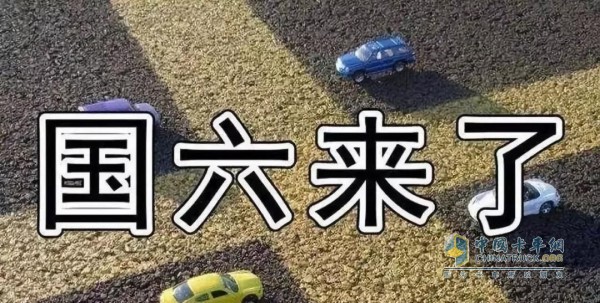 法士特S變速器已成功匹配多家主機(jī)廠(chǎng)國(guó)六車(chē)型