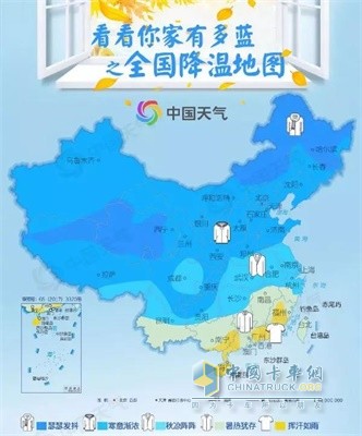 全國降溫地圖