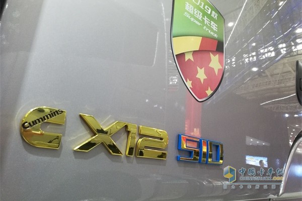 2019款歐曼超級卡車搭載康明斯X12發(fā)動(dòng)機(jī)