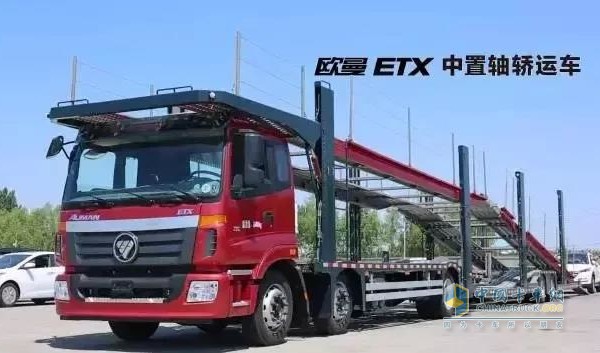 歐曼ETX中置軸轎運(yùn)車新能優(yōu)秀