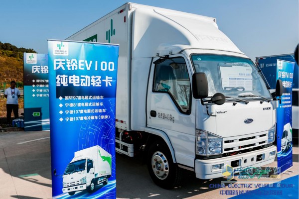 全新一代慶鈴EV100