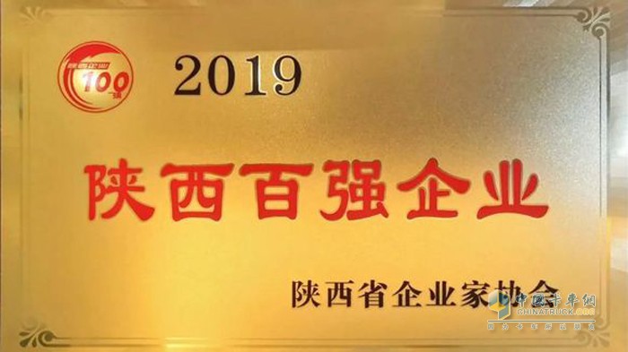 法士特 變速箱 陜西百?gòu)?qiáng)企業(yè)