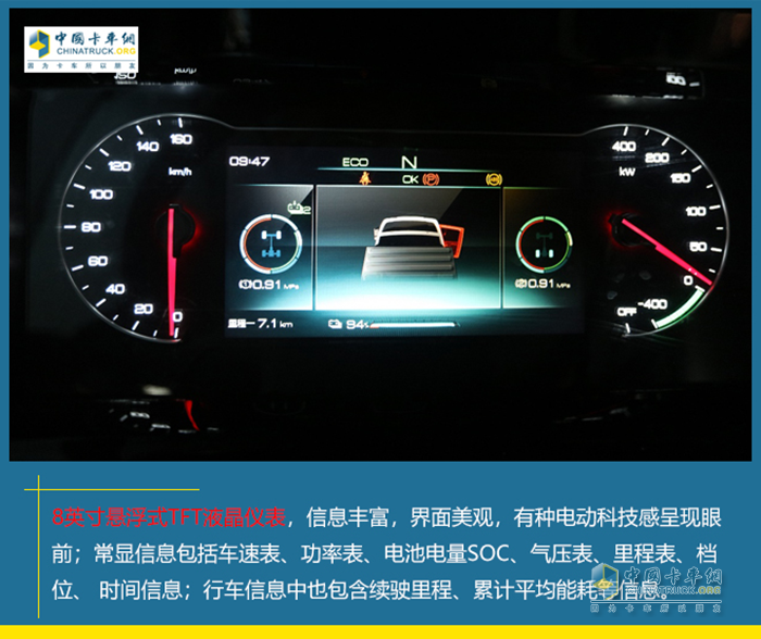 比亞迪純電動T8F洗掃車