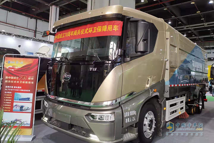 比亞迪T8F純電動(dòng)洗掃車(chē)