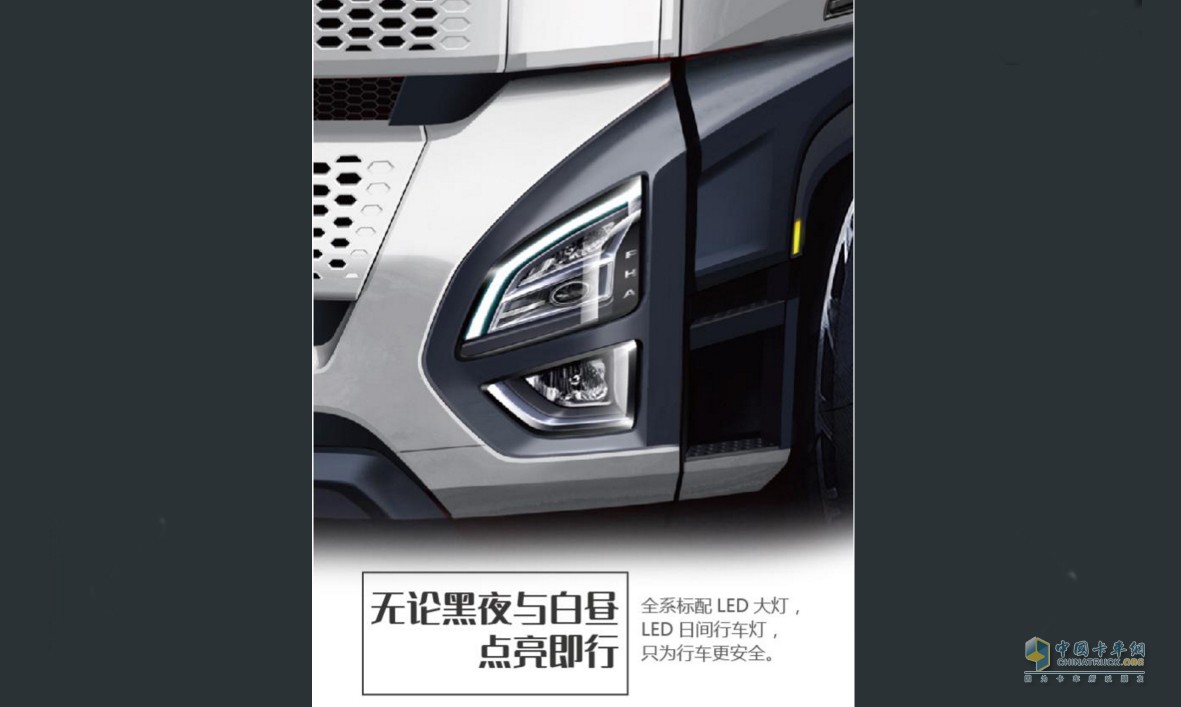 2020走在顏值巔峰的牽引車，滬尊S200，看完配置和價格誰還能不心動