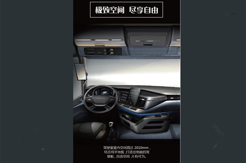 2020走在顏值巔峰的牽引車，滬尊S200，看完配置和價格誰還能不心動