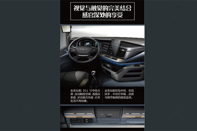 2020走在顏值巔峰的牽引車，滬尊S200，看完配置和價格誰還能不心動