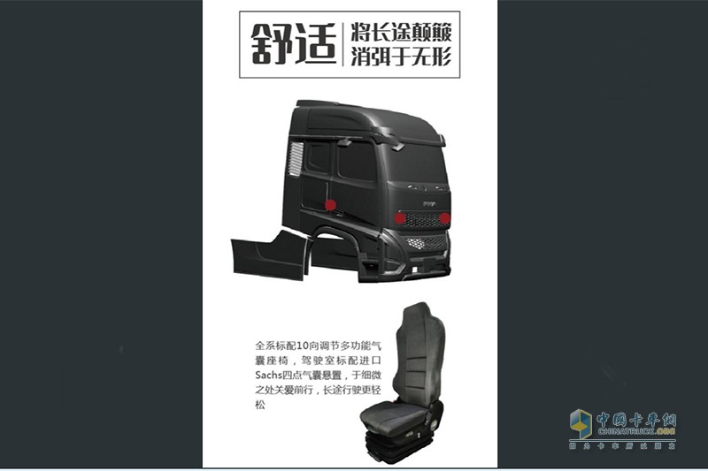 2020走在顏值巔峰的牽引車，滬尊S200，看完配置和價格誰還能不心動