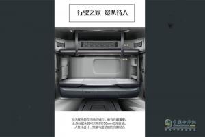 2020走在顏值巔峰的牽引車，滬尊S200，看完配置和價格誰還能不心動