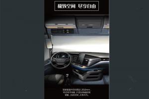 2020走在顏值巔峰的牽引車，滬尊S200，看完配置和價格誰還能不心動