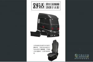 2020走在顏值巔峰的牽引車，滬尊S200，看完配置和價格誰還能不心動