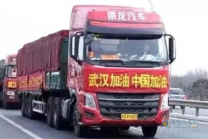 奔赴武漢的乘龍汽車