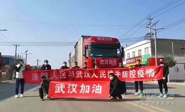 乘龍汽車為武漢加油