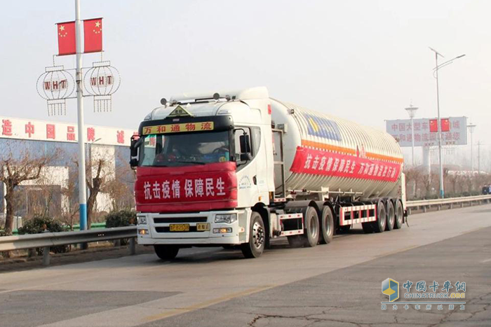 萬(wàn)和通物流運(yùn)輸車隊(duì)