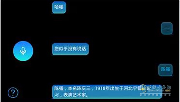 智能化語音識別系統(tǒng)，享受人機交互樂趣