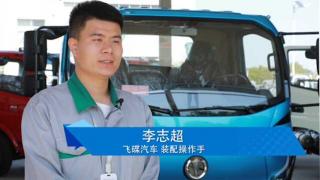 追求零部件配合零缺陷  這樣的飛碟汽車邀你做體驗(yàn)官