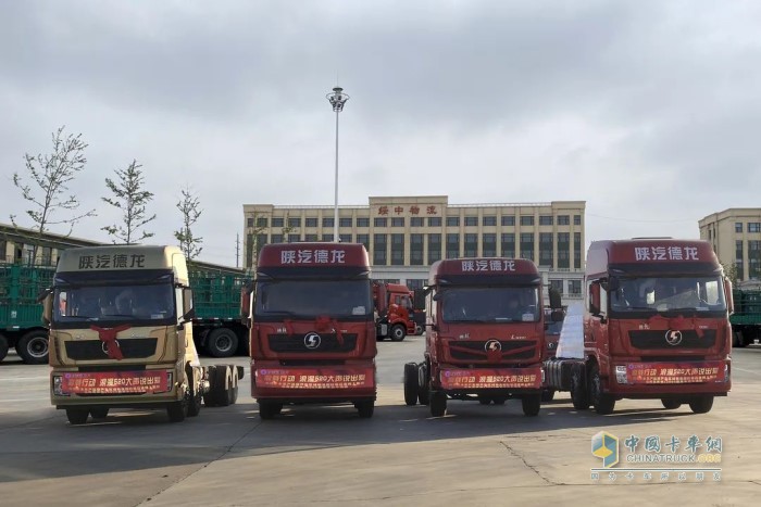 陜汽重卡全系載貨車物流園駐展線上品鑒快手直播暨L3000交付活動