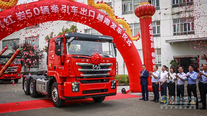 上汽紅巖50輛牽引車交付越南市場(chǎng) 批量投入東南亞跨境物流運(yùn)輸