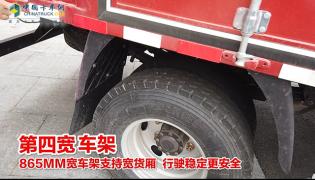 重汽豪沃輕卡黃金六寬_寬車(chē)架 865mm的車(chē)架 穩(wěn)！