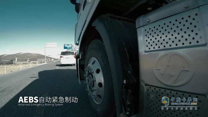 ?紅巖杰獅車(chē)罐一體智能危化車(chē)AEBS緊急制動(dòng)系統(tǒng)