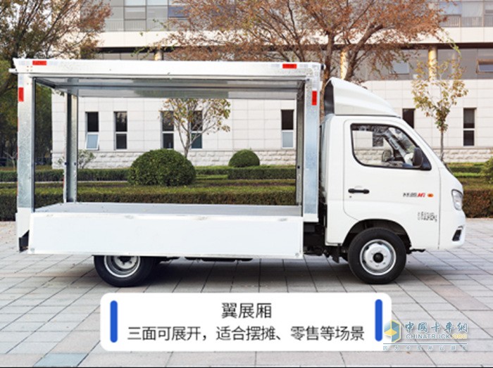 福田祥菱翼展車(chē)廂