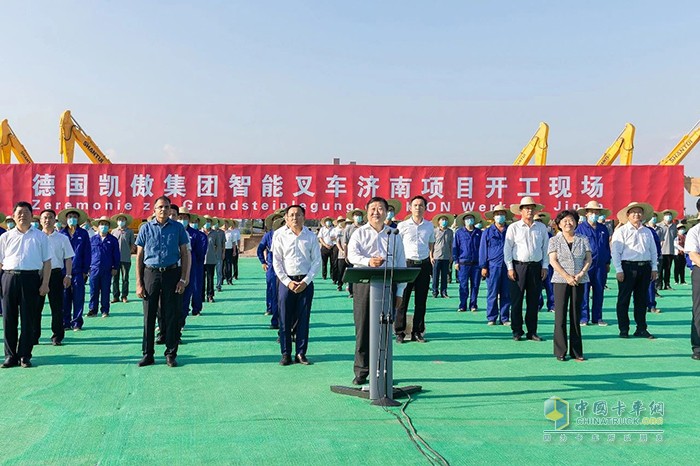 開工現(xiàn)場