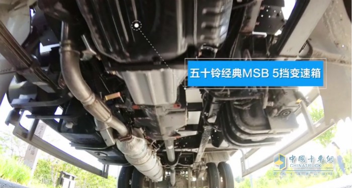 MSB 5擋變速箱