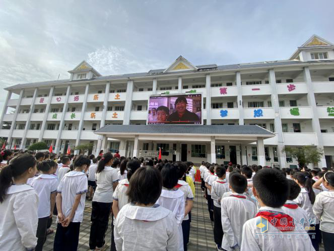 9月11日，上汽紅巖走進云南景洪紅巖小學(xué)