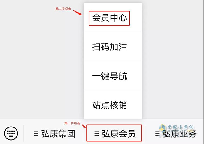 注“弘康集團”微信公眾號。