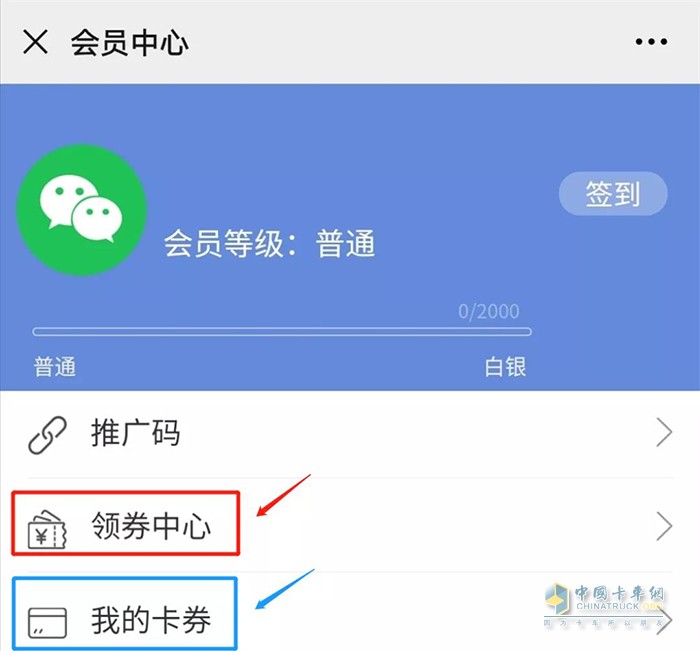 注“弘康集團”微信公眾號。