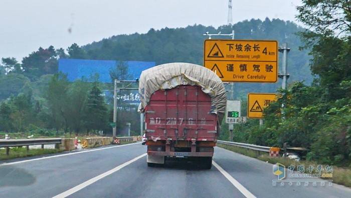 輕松完成下坡路段