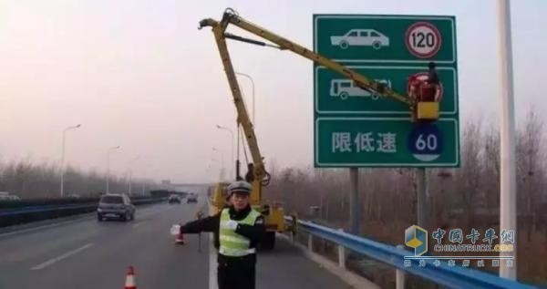 拆除不合理公路標志