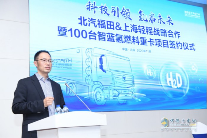 上海燃料電池汽車商業(yè)化促進(jìn)中心理事長貢俊