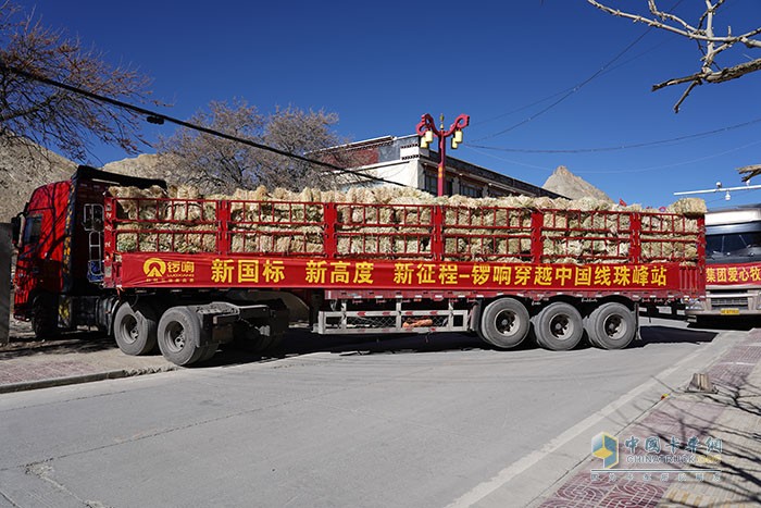 裝滿燕麥飼草的鑼響掛車