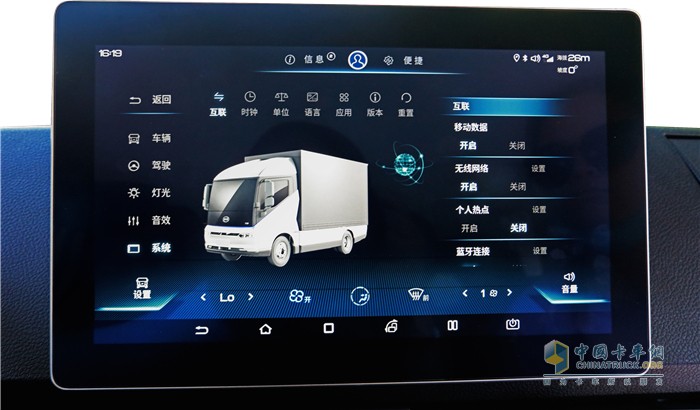 比亞迪 T5 純電動物流車