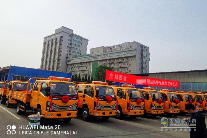 東風(fēng)輕型車(chē)與陜西省某公路管理局首批養(yǎng)護(hù)自卸車(chē)交車(chē)儀式