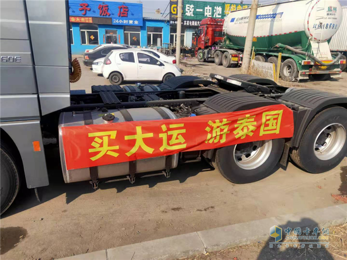 大運重卡  牽引車