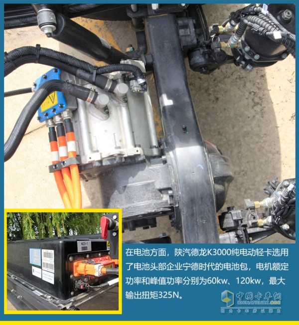 德龍K3000純電動(dòng)輕卡采用的是匯川永磁同步電機(jī)