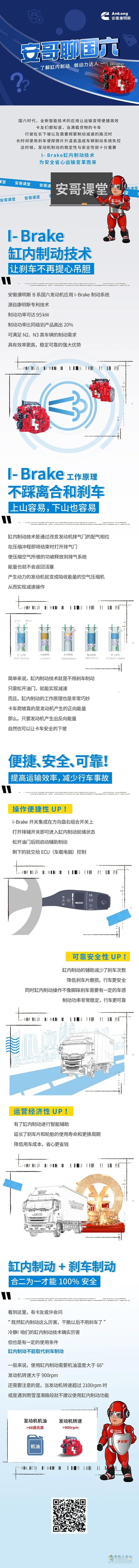 安徽康明斯,國六,發(fā)動機