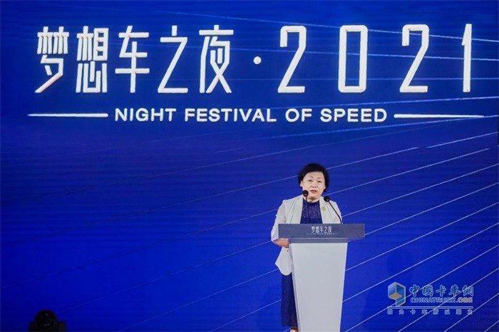 裴桓在“夢想車之夜2021”活動(dòng)上致辭