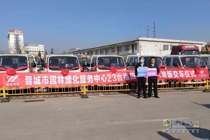 福田小金剛Q版國六自卸車達到行業(yè)領先水平